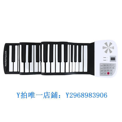 電子琴 折疊手卷電子鋼琴88鍵鍵盤便攜式加厚專業版入門初學兒童幼師家用