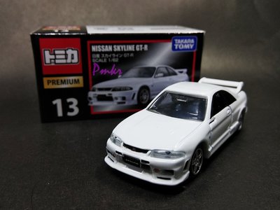 現貨【V】 Tomica Premium TP13 Nissan skyline GT-R R33 東瀛戰神 全新