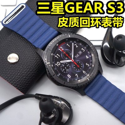 森尼3C-小米Haylou RS3真皮錶帶 華為watch 3 pro回環磁吸真皮錶帶GT2E快拆手錶錶帶華米GTR2/GTS2-品質保證