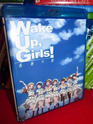 BD/藍光光碟 -劇場版Wake Up, Girls! 青春之影 25G*1 繁體字幕