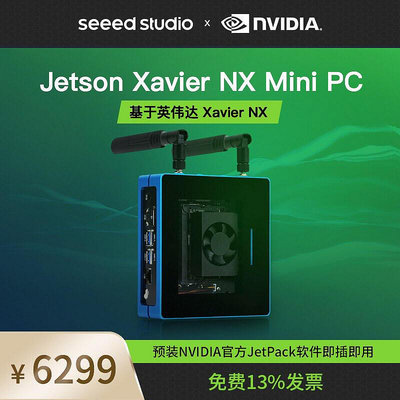 眾誠優品 NVIDIA英偉達Jetson nano xavier NX開發套件整機AI核心板模組kit KF603