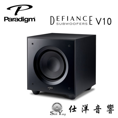 加拿大 Paradigm DEFIANCE V10 重低音喇叭 【公司貨保固】