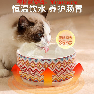 可開發票量大優惠小米有品貓咪飲水機恒溫貓碗寵物飲水器加熱陶瓷貓水盆自動循環狗
