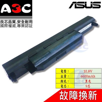 Asus 電池 華碩 9芯 K55A K55DR K55VS K75A K75DE K75VM R400A R500A