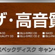 代購 80年代日本偶像 ゴールデン☆アイドル 南野陽子 30th Anniversary 完全生産限定盤 BSCD2日版