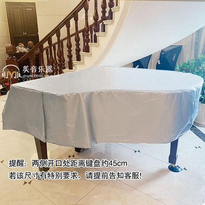 琴罩定做防曬遮光三角鋼琴罩現代簡約鋼琴防塵罩防水遮陽防貓毛保護套