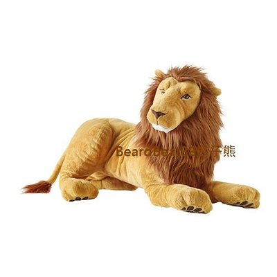 IKEA 獅子 (長度70公分) 斜躺 帥氣鬃毛 絨毛玩偶抱枕填充玩具【鬍子熊】代購