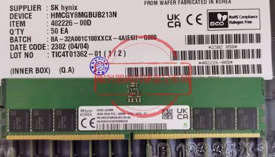 全新海力士48G PC5-5600-U 桌機記憶體 HMCGY8MGBUB213N 48G DDR5