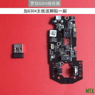MTX旗艦店❀ 丨羅技G304配件接收器滑鼠主板模塊滾輪腳貼外殼電池蓋左右按鍵側鍵