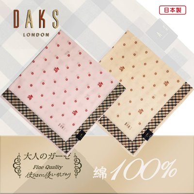 【e2life】日本製 DAKS 100% 純棉 女 手帕  領巾  小熊 # 7