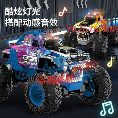 遙控玩具車 rc遙控車高速漂移卡車成人四驅大馬力越野賽車男孩噴霧汽車玩具車