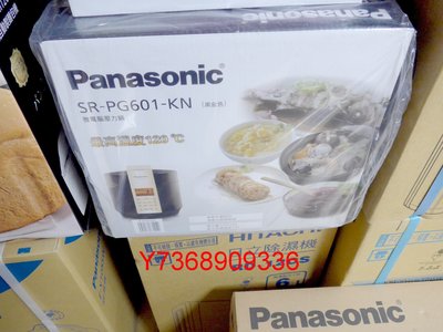 現貨~價內詳＊Panasonic國際＊微電腦壓力鍋【SR-PG601】...可自取！