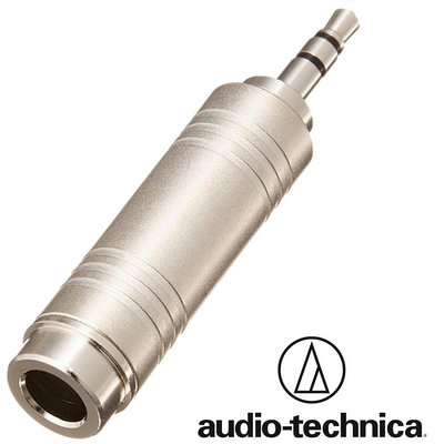又敗家@日本鐵三角Audio-Technica耳機連接ATL419CS雙聲道母6.3mm轉公3.5mm標準耳機端子轉接器