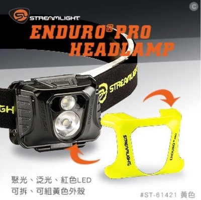 【LED Lifeway】Streamlight Enduro Pro (公司貨) 多功能頭燈  #61421
