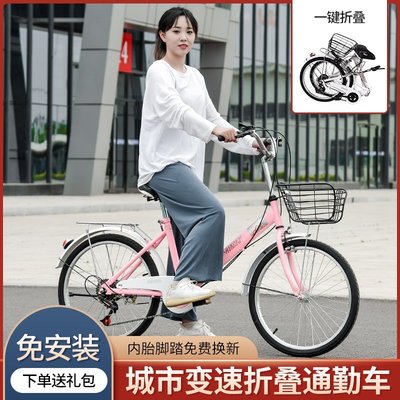 NKL折疊自行車女式成人免充氣24寸變速男式上班學生超輕便攜代步單車-促銷