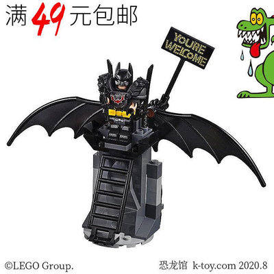 創客優品 【上新】LEGO樂高大電影人仔 tlm118 裝甲蝙蝠俠 底座可選 70836LG215