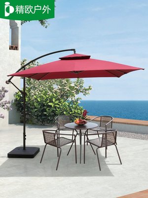 遮陽傘戶外庭院傘咖啡廳室外桌椅帶傘擺攤大傘戶外傘香蕉傘太陽傘