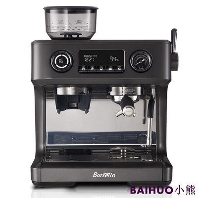 Barsetto百勝圖V1咖啡機商用小型半自動家用意式研磨豆一體機-