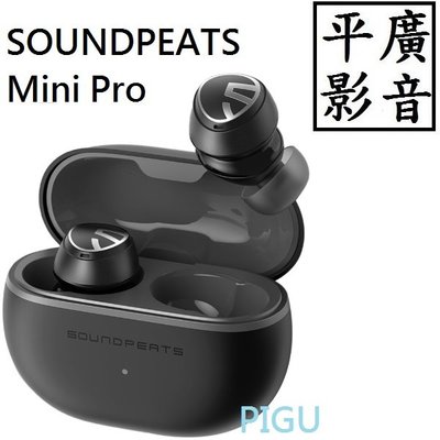 [ 平廣 ] 送袋 Soundpeats Mini Pro 藍芽耳機 真無線降噪遊戲模式aptX雙麥收環境音 另PAMU