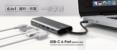@電子街3C 特賣會@全新 PQI Type- C USB-C 6-Port Multi Pro Hub