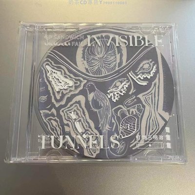 打倒三明治 INVISIBLE EP CD