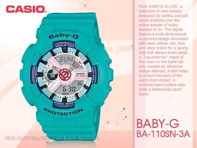 CASIO卡西歐 手錶專賣店 Baby-G BA-110SN-3A 女錶 夏日風 43mm大錶徑 撞色系列 雙顯錶