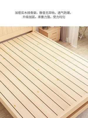 居家佳:純實木床簡易1米5雙人18松木12單人兒童家用小戶經濟型全實木床 自行安裝