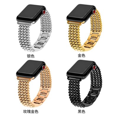 不銹鋼表帶88顆轉運珠表帶適用于蘋果手表帶applewatch6/5/4正品促銷