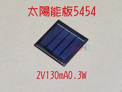 太陽能板54*54mm2V130mA．無焊線0.3W多晶矽太陽光電板太陽能發電板矽晶板太陽能電池板