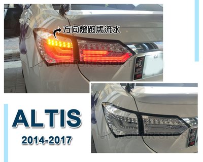 》傑暘國際車身部品《獨家實車 ALTIS 11代 11.5代 14 15 16 序列式方向燈 全LED光柱 尾燈有後霧燈