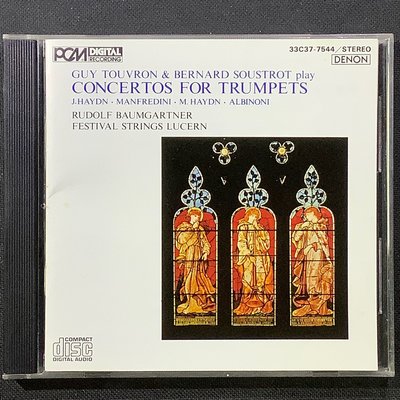 Trumpet小喇叭協奏曲（Haydn海頓/Manfredini曼夫烈蒂尼/Albinoni阿比諾里）Touvron&Soustrot/小喇叭 老日版無ifpi
