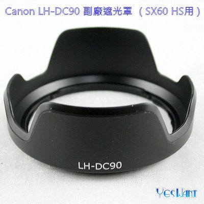 [ 葉王工坊 ] Canon LH-DC90 副廠遮光罩 ( SX60 HS用 )