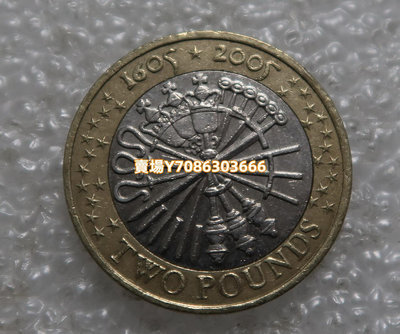 英國2005年2英鎊紀念幣(蓋伊·福克斯的火藥陰謀400周年) 錢幣 銀幣 紀念幣【悠然居】869
