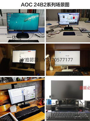 電腦螢幕AOC螢幕24英寸24B2H2晶IPS屏幕電腦顯示屏75Hz壁掛家用辦公27