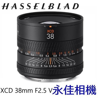 永佳相機_Hasselblad 哈蘇 XCD 38mm F2.5 V X1D II 50C X2D 專用【公司貨】(1)