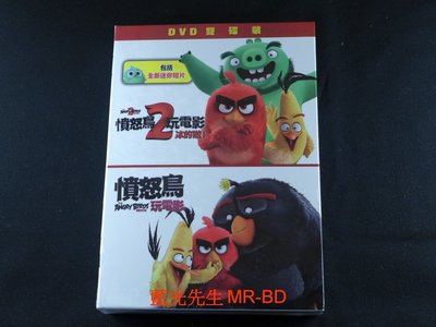 [DVD] - 憤怒鳥玩電影 1+2 The Angry Birds Movie 雙碟套裝版 ( 得利正版 )