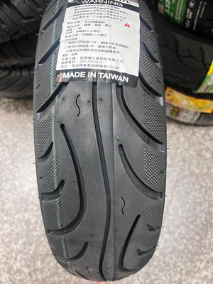 完工價【阿齊】GMD 100/90-10 90/90-10 固滿德輪胎,台灣製