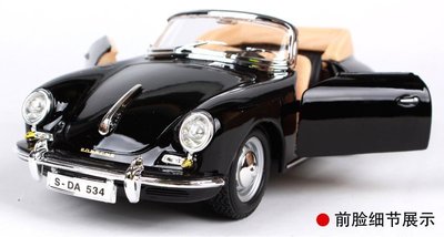 1961 保時捷Porsche 356B 敞篷 黑色 FF8822078 1:24 合金車 模型 預購 阿米格Amigo