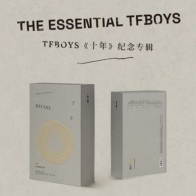 TFBOYS十年紀念實體專輯 CD海報小卡戒指周邊 王俊凱王源易烊千璽