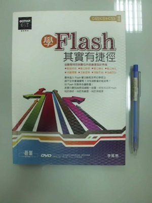 B3-3cd☆2011年初版二刷『學Flash其實有捷徑(附光碟)』李篤易《碁峯》ISBN：9789861819785