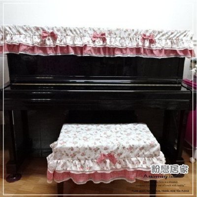 田園公主玫瑰+紅白格蕾絲鋼琴套+椅套/門簾/窗簾/椅套/面紙套可訂做