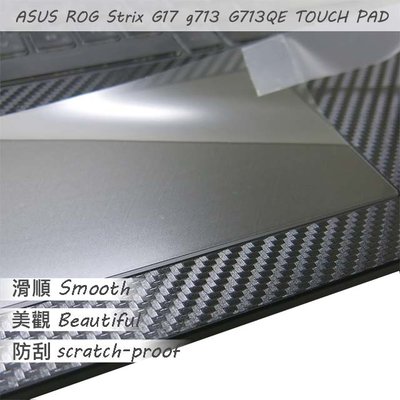 【Ezstick】ASUS G713 G713QC G713QE G713QM TOUCH PAD 觸控板 保護貼