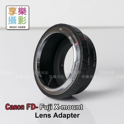 [享樂攝影] Canon FD 鏡頭轉接Fuji Fujifilm X-Mount FX 轉接環 X-Pro1 X-E1