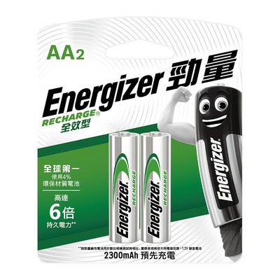 【勁量Energizer】3號2入鎳氫 高效能型2300mAh充電電池(1.2V公司貨 低自放電 環保)