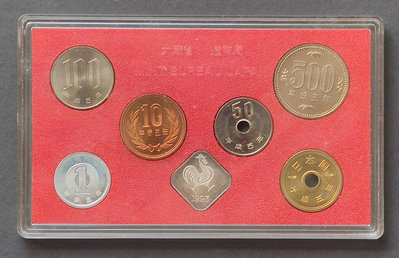 日本1993年 平成5年套幣組 6枚硬幣+1枚銀章 銀章略氧化 品相如圖