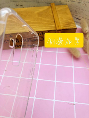 Samsung Note 20+ 防摔 氣墊 空壓手機殼 保護殼 (簡易pp袋包裝)
