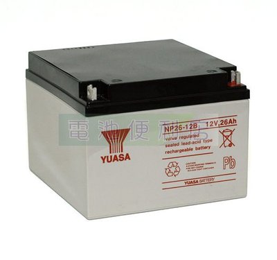 [電池便利店]台灣湯淺 YUASA NP26-12B 12V 26AH 大型UPS 不斷電系統用電池 NP26-12