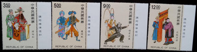 台灣郵票-民國81年-特311中國戲劇郵票(81年版)，4全，右邊標語
