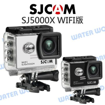 【中壢NOVA-水世界】SJCAM SJ5000X WIFI版 運動攝影機 附防水殼 公司貨 一年保固