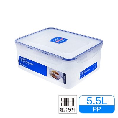🌟現貨附發票🌟樂扣樂扣PP保鮮盒5.5L/附濾片(HPL836) 沙拉盒 樂扣保鮮盒 麵包盒 蛋糕盒 穀物盒 餅乾盒
